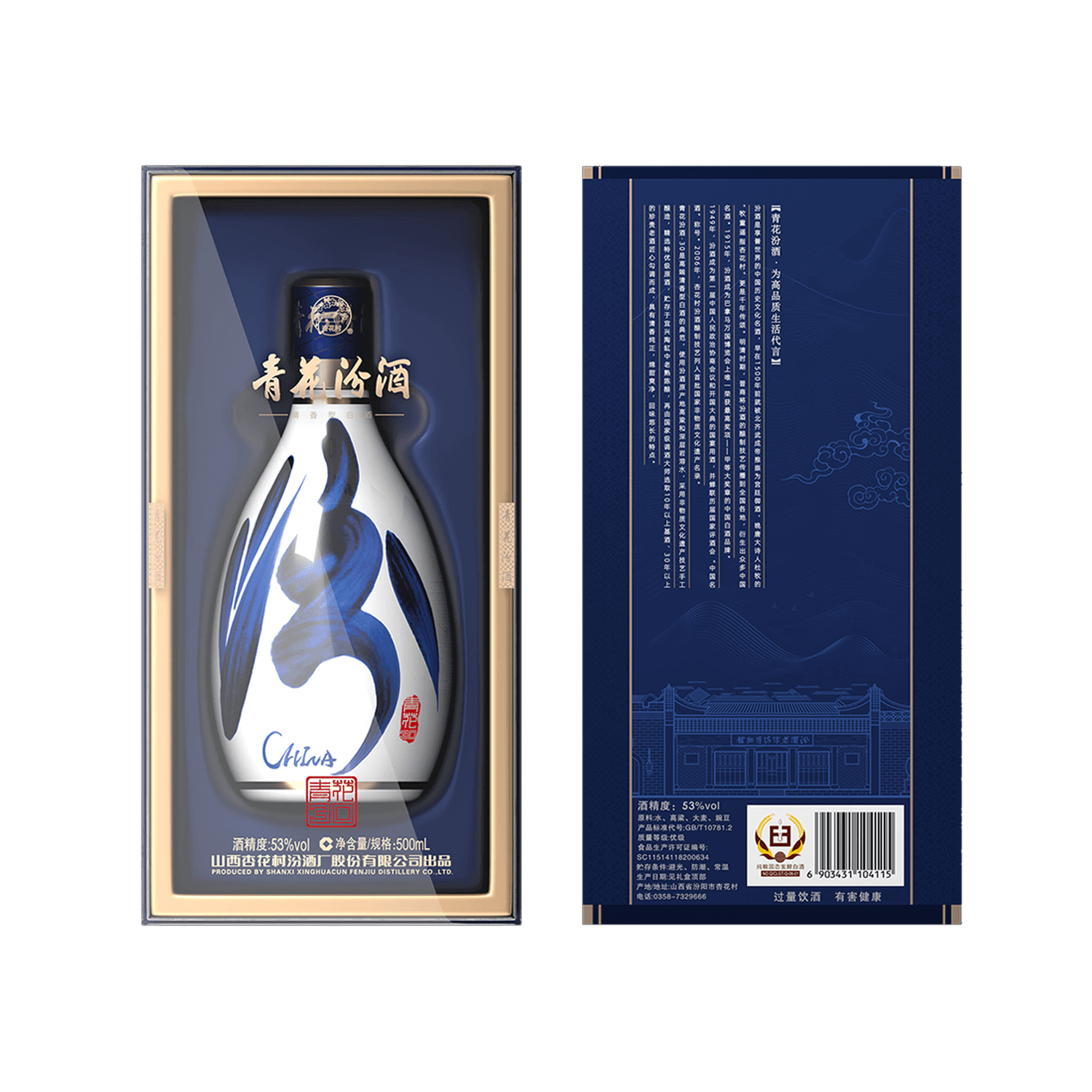 Qinghua 30 53 grados