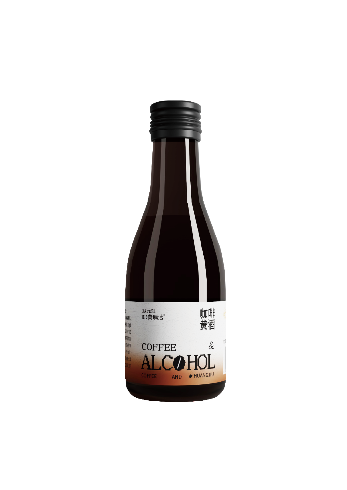 Huangjiu de Café